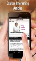 Prajavani تصوير الشاشة 3