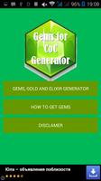 Gems, gold and elexir generator for CoC Prank โปสเตอร์