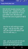 Funny Hindi Jokes New स्क्रीनशॉट 2
