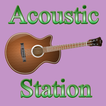 acoustic เพลงเพราะ 24 ชั่วโมง
