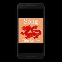 Online Chinese Music Station poster
