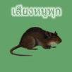 Tickle APK