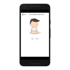 download Come meditare APK