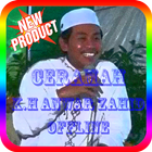 Ceramah KH Anwar Zahid Mp3 Offline icône
