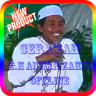 Ceramah KH Anwar Zahid Mp3 Offline иконка