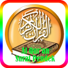 Surat Pendek Al Quran Mp3 icône