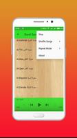 Surat Pendek Al Quran Mp3 capture d'écran 1
