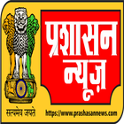 ikon Prashasan News