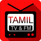 Tamil TV All Channels list ไอคอน