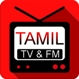 Tamil TV All Channels list icon