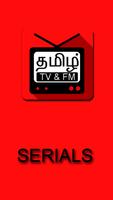 Tamil TV All Channels list โปสเตอร์