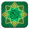 APK Al-Quran MP3