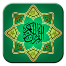 APK Al-Quran MP3