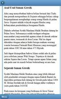 Kisah Wali Songo Ditanah Jawa स्क्रीनशॉट 3