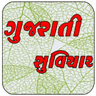 Gujarati Suvichar Zeichen