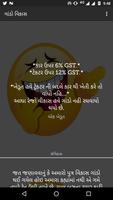 Vikas Gando - ગાંડો વિકાસ الملصق