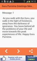 Guru Purnima Greetings Messages and Images capture d'écran 3