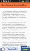Guru Purnima Greetings Messages and Images capture d'écran 2