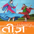 Happy Teej Messages And Images - Teej Greetings