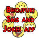 Latest भोजपूरी जोक्स और मैसेज APK