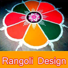 New Rangoli and kolam designs icône