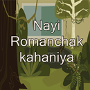 Latest Top Romanchak kahaniya APK