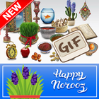 Happy Nowruz GIF Images and Messages Collection أيقونة