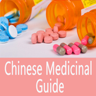 Chinese Medicinal Guide & Tips आइकन