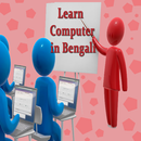 Learn Computer In বাংলা APK