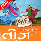 Happy Teej GIF Images and Best Messages List-icoon