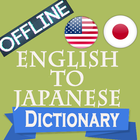 English to Japanese Translator icon