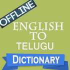 English to Telugu Dictionary & icône