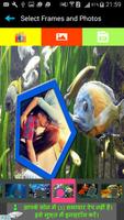 Aquarium Photo Collage Frames 스크린샷 1