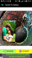 برنامه‌نما Glitter Photo Collage HD Frame عکس از صفحه