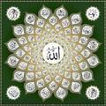 99 Asmaul Husna MP3