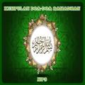 Kumpulan Doa-Doa Ramadhan MP3