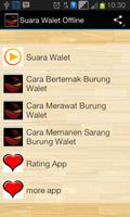 Suara Walet Offline الملصق