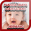 Nama Bayi Laki Laki Jepang