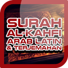 Surah Al Kahfi Arab Latin + Artinya иконка