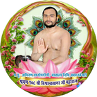 pravachankesri icon