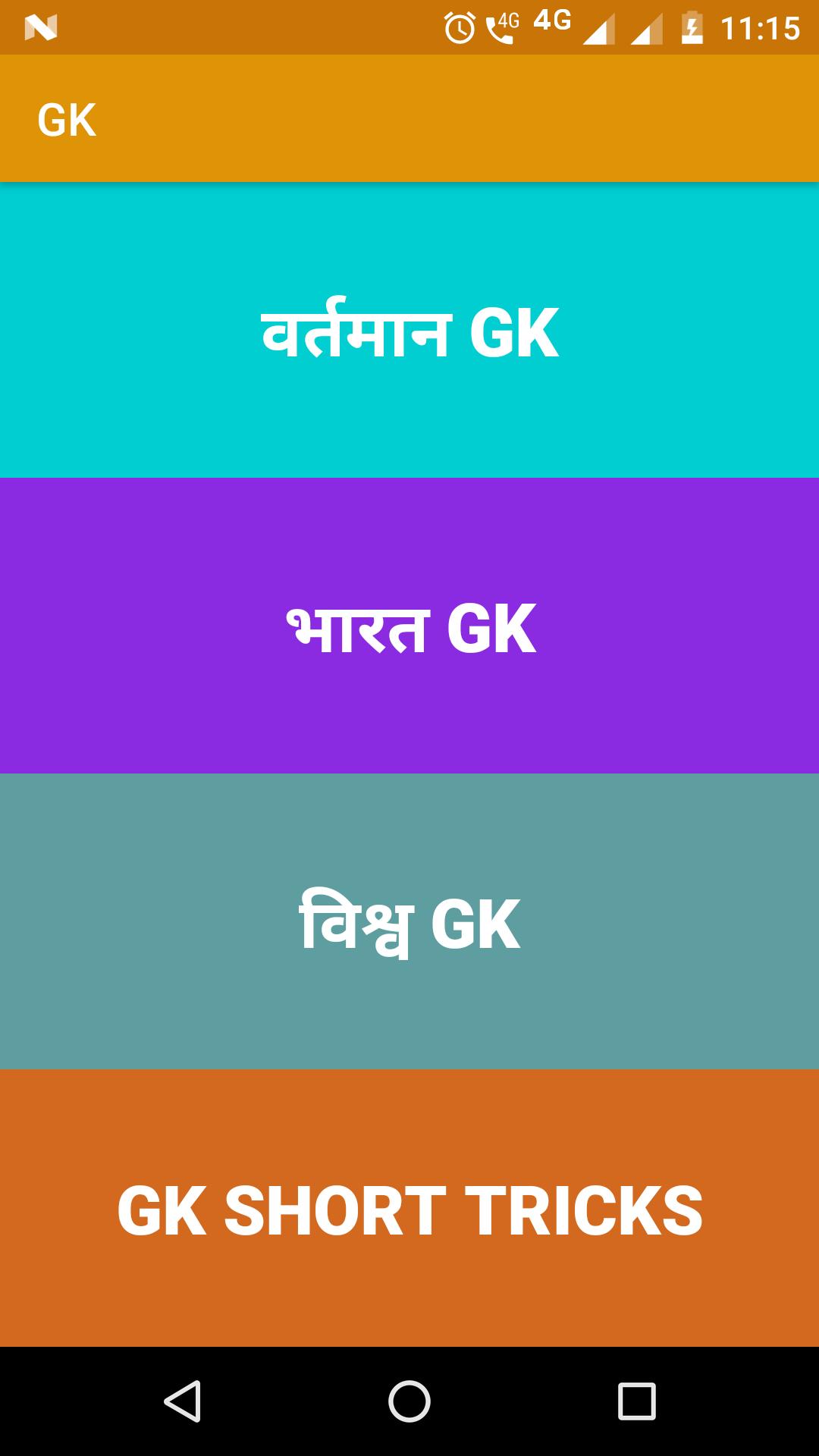 Gk App India World Rajasthan Gk Hindi English For Android
