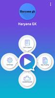 Haryana GK 海报