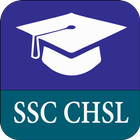 SSC CHSL Preparation English icon