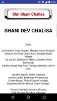 Shani Chalisa imagem de tela 3