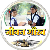 जीवन गौरव أيقونة