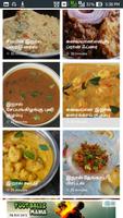 Prawn Recipes Collection Tamil plakat