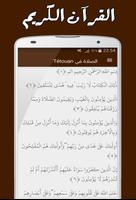 Prayer Times Pro screenshot 3