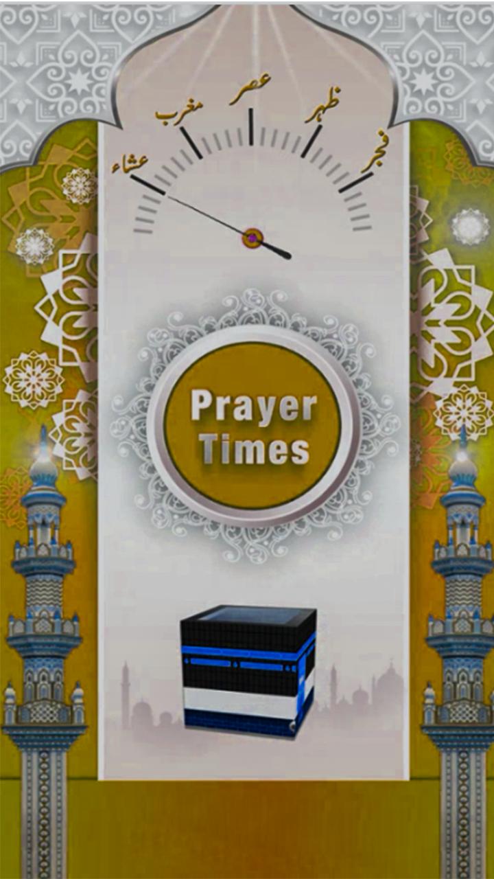 Часы молитвы у мусульман. Поделка намаз. Комната для намаза. Будильник с Азаном. Prayer times.