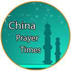 China prayer times 圖標
