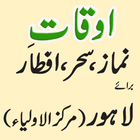 ikon Prayer Time Lahore Table